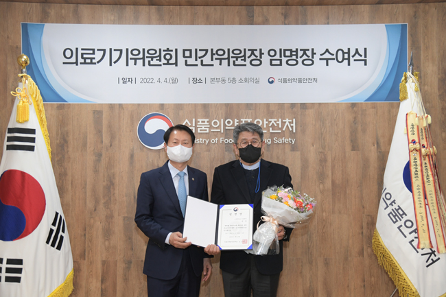 식약처 의료기기위원회 구성…민간위원장에 선경 교수
