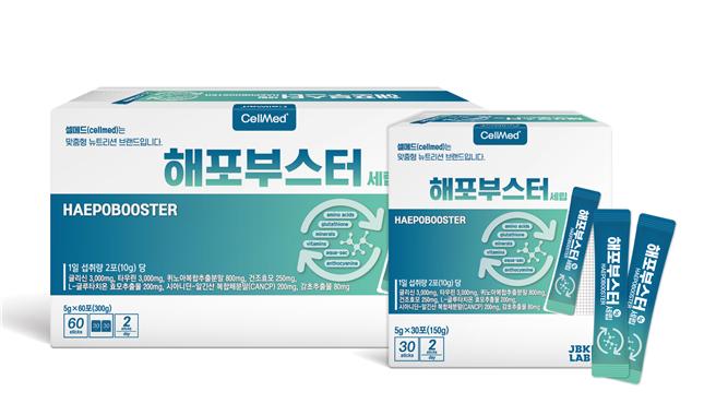 제이비케이랩, 신속해독영양소 '해포부스터' 출시 