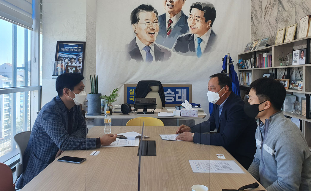 대전시약, 조승래 의원에 화상투약기 문제점 설명