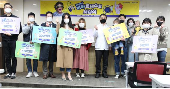 제이비케이랩, 어린이영양제 '비바키즈 비바콘테스트' 개최