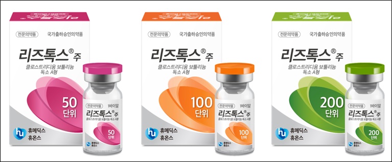 휴온스바이오파마 '리즈톡스' 사각턱 2상 종료