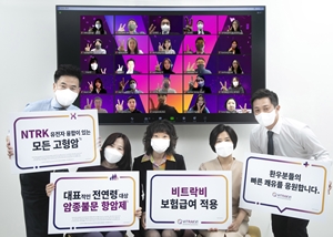 바이엘, '비트락비' 급여 등재 기념 사내 행사 개최