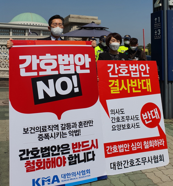 "간호법 결사 반대"...의협회장-간호조무사회장 손 잡았다