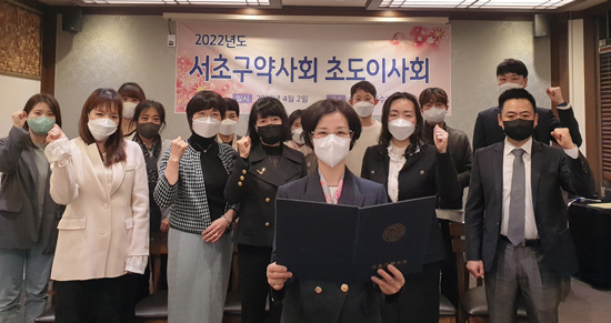 서초구약 “올해를 성분명 처방 법제화의 원년으로”