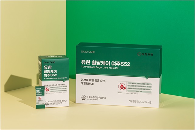 유한양행, 건강기능식품 혈당케어 여주S52 출시