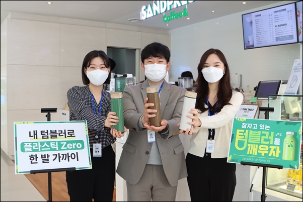 JW그룹, ESG 경영 실천 위한 'JW 그린 캠페인' 실시 