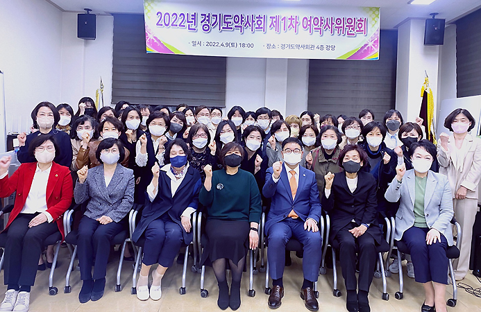 경기도약, 내달 19일 첫 자선다과회...장학금 조성 목표