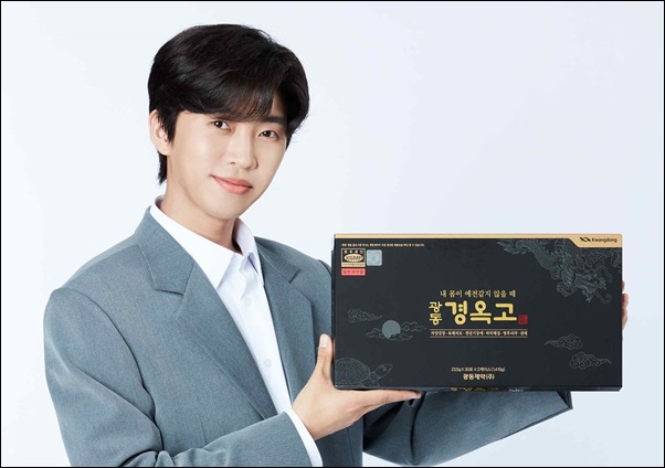 광동제약, 임영웅 모델로 경옥고 TV CF 온에어