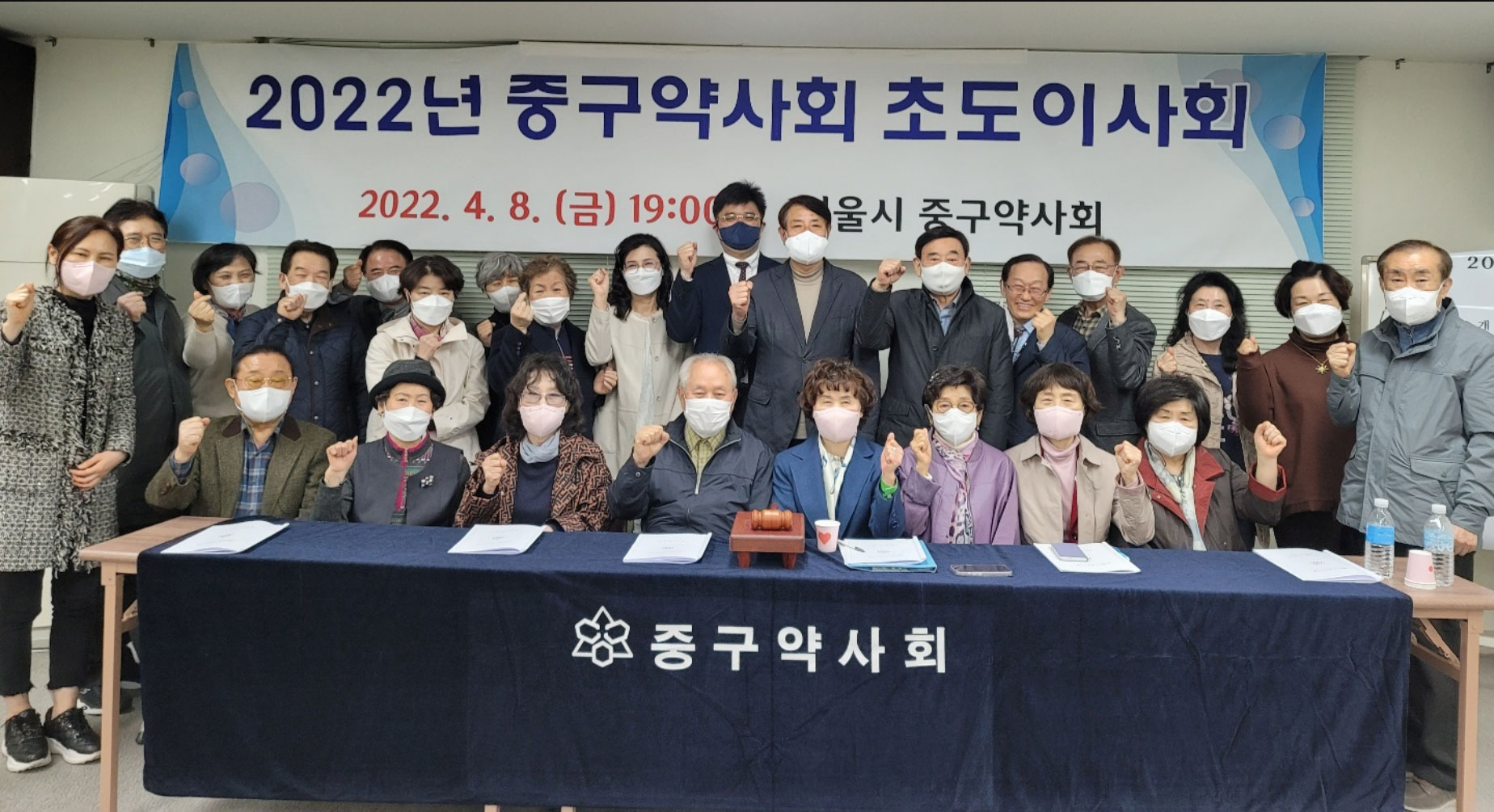 서울 중구약, 경영강의 활성화…김영로 약학위원장 임명