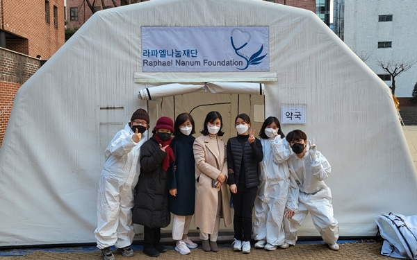 "약사님, 봉사 함께해요"...명동클리닉 참여 인원 모집