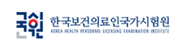 국시원, 3년 연속 우수공시기관 지정