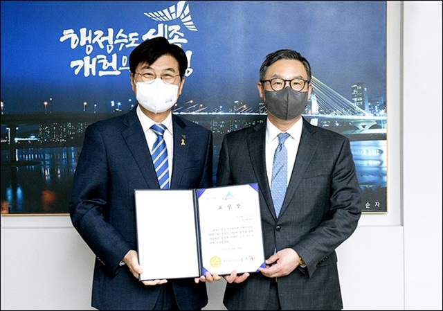 신신제약, 세종특별자치시 지방세 성실납세 법인 선정