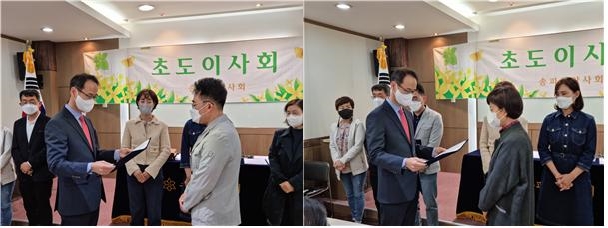 송파구약, 플랫폼·한약사 현안 대응 TF 운영  