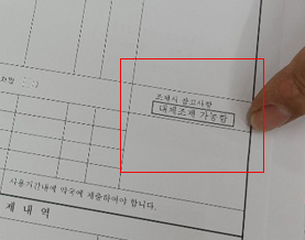 "대체조제 사후통보 생략하세요"…의사들 인식 바꼈나