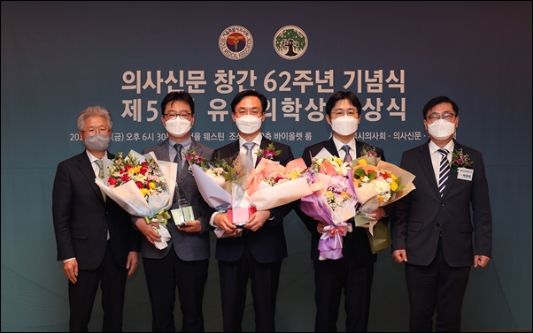 최의근 서울의대 교수, 유한의학상 대상 수상