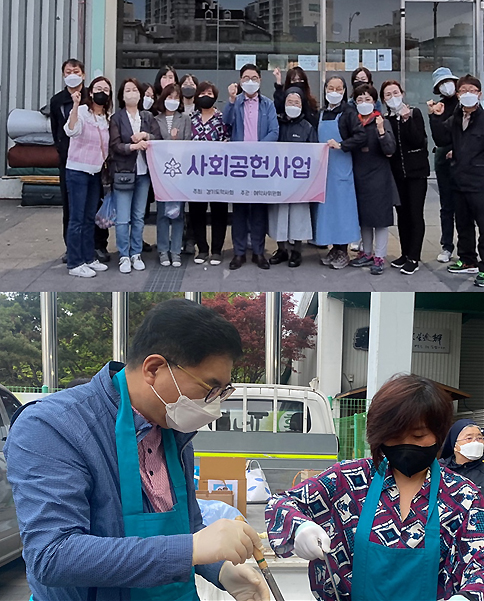 경기도약, 노숙인 무료급식 봉사활동 동참 