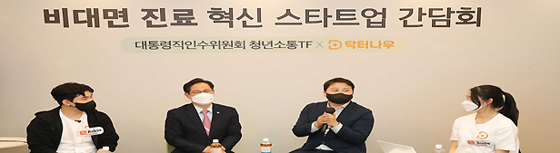 '비대면 진료+약 배송'제도화 되나?...약사사회 비상