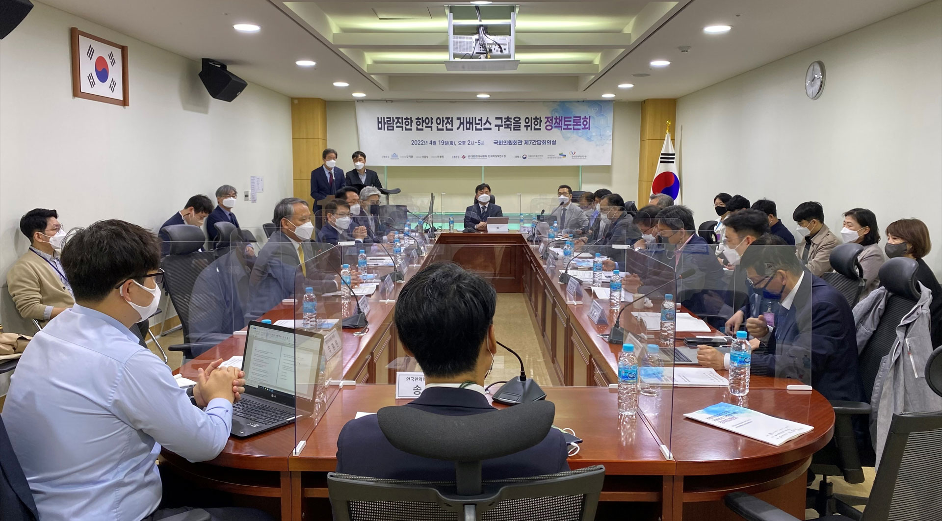한의협 "한약재 관리 식약처 전담부서 신설해야"