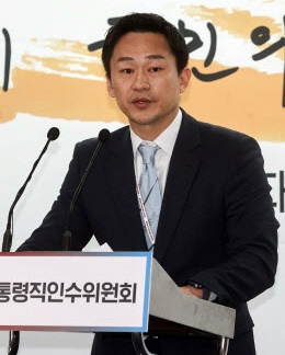 감사원 "문케어 건보재정 낭비 확인"…인수위 보고