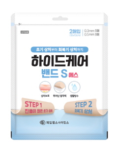 제일헬스사이언스, '하이드케어 밴드S' 리뉴얼 출시