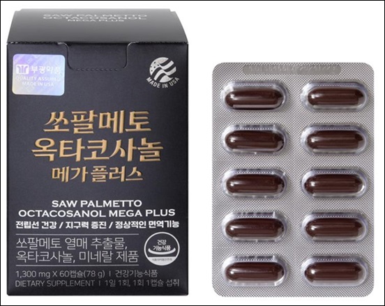 부광약품, 쏘팔메토 옥타코사놀 메가플러스 출시