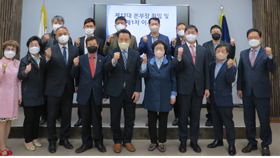 인천마약퇴치운동본부 최병원 본부장 연임 확정 