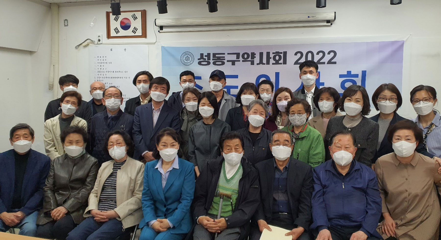 성동구약 "국민 건강 우선한 보건의료시스템 마련하라"