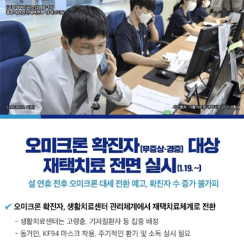 "비대면 플랫폼, 거스를 수 없다면 약사가 주도하자"