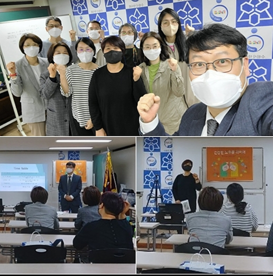 수원시약, 전문교육 강사단 워크숍 열고 역량강화