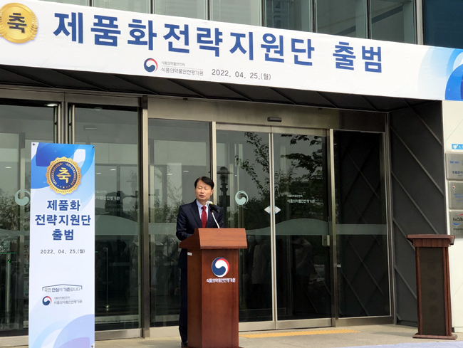 "정권 말 제품화전략지원단 출범, 뜬금없겠지만…"