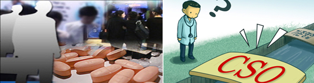 CSO 신고제·GMP 처벌 강화 법안, 법안소위 상정