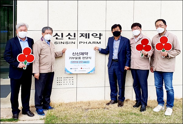 신신제약, 세종시 사회보장협의체에 의약품 기부