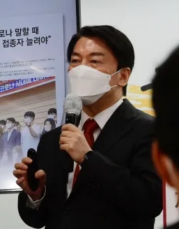 안철수 "새정부 출범 한달내 실외마스크 해제 검토"