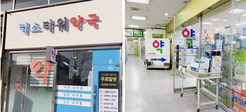 '일 11명씩 찾아' 성남시, 심야약국 2곳 추가…5곳 운영