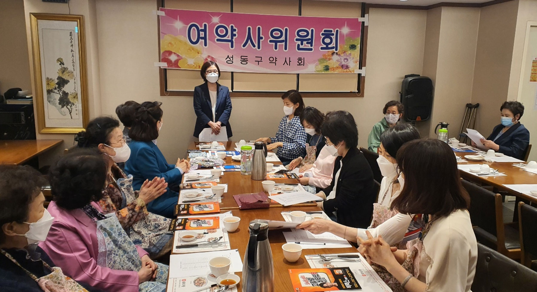 성동구약, 노숙인 생활시설·어르신 지원 사업 추진