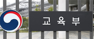 국립대병원 공공임상교수 150여명 선발…7월 배치

