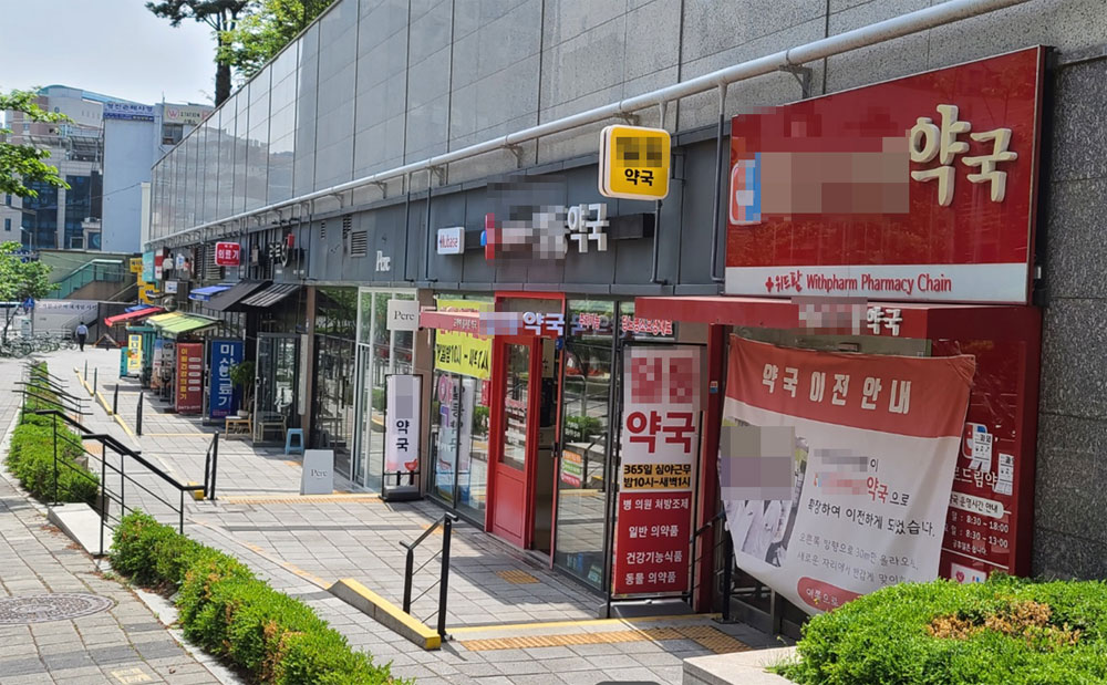 코로나로 닫혔던 병원 출입구들 개방…약국 표정은?
