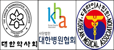 전자처방 시각차...약사회 "공적", 병협 "민간", 의협 "반대"