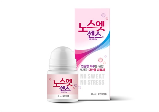 대면·외부활동 기지개...다한증 치료제 시장도 깨어날 듯