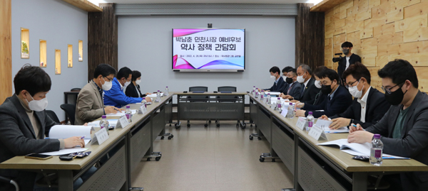 인천시약, 박남춘 인천시장과 약사 정책 논의
