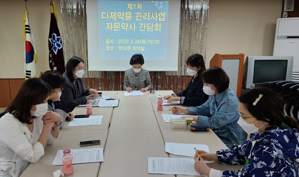 은평구약 “자문약사 2인 방문상담 시범운영 해보니”   