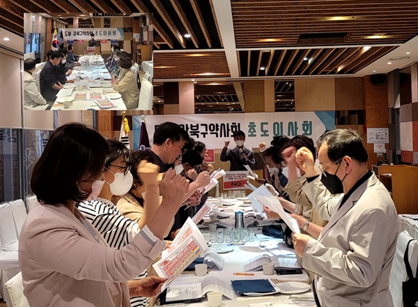 도봉·강북구약 "약 배송 결사반대"...정책 철회 촉구 