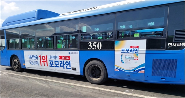유유네이처 건기식 포모라인L112, 광고 캠페인 진행