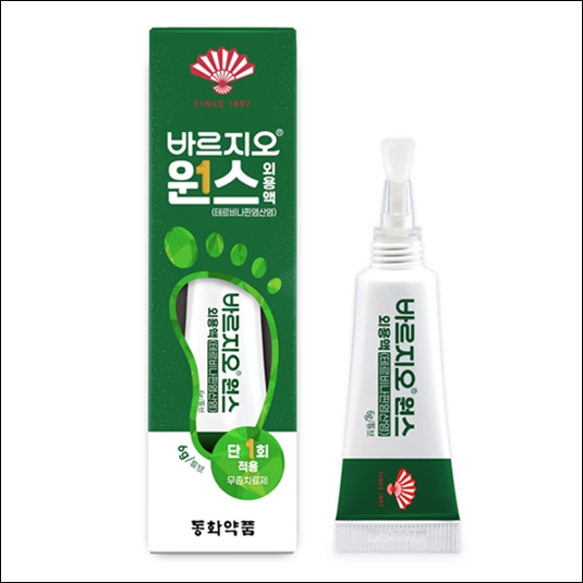 동화약품, 브러쉬 타입 무좀약 '바르지오 원스' 출시