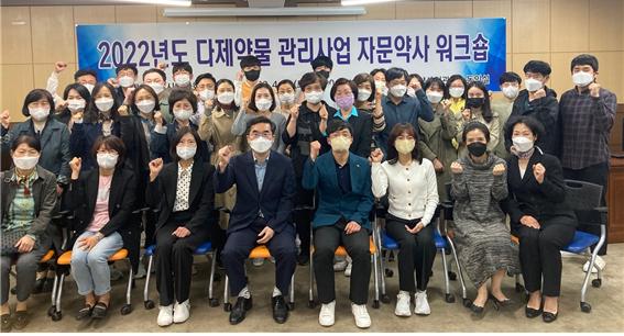 광주시약, 다제약물 관리사업 자문약사 워크숍 