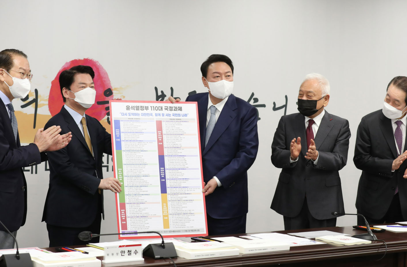 "비대면 진료 제도화 허용, 약사사회 판도변화 우려"