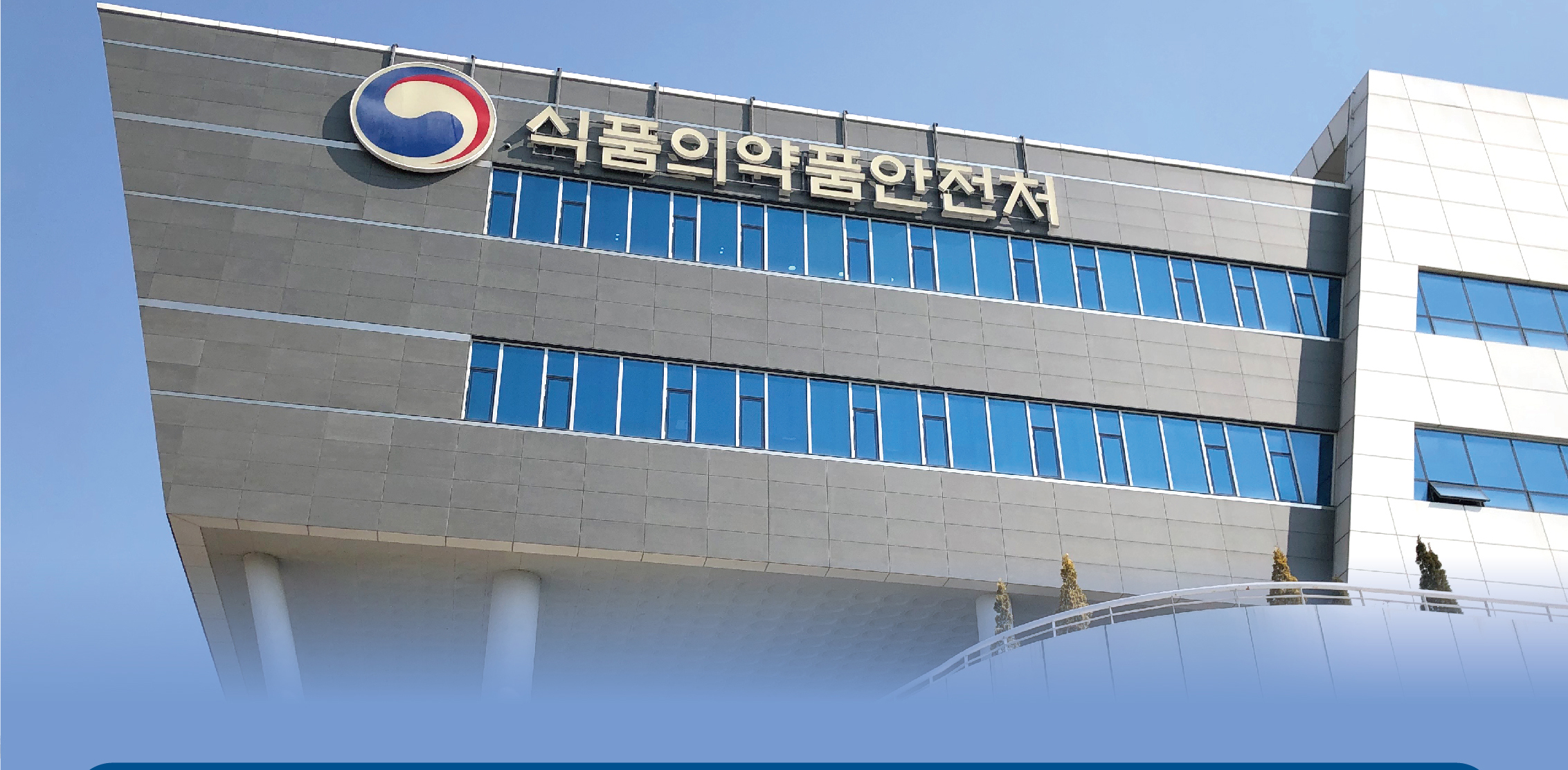톡신 간접수출 기준 논란, 전문의약품으로 확대되나