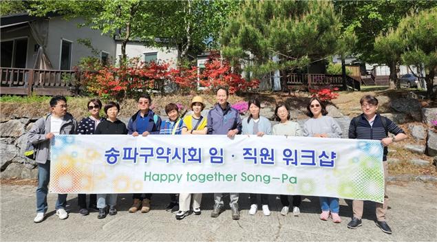 송파구약, 비대면진료·약 배달 대응 방안 논의 