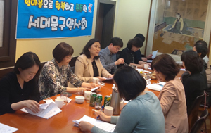 서대문구약, 상임이사회서 비대면 진료 현안 공유