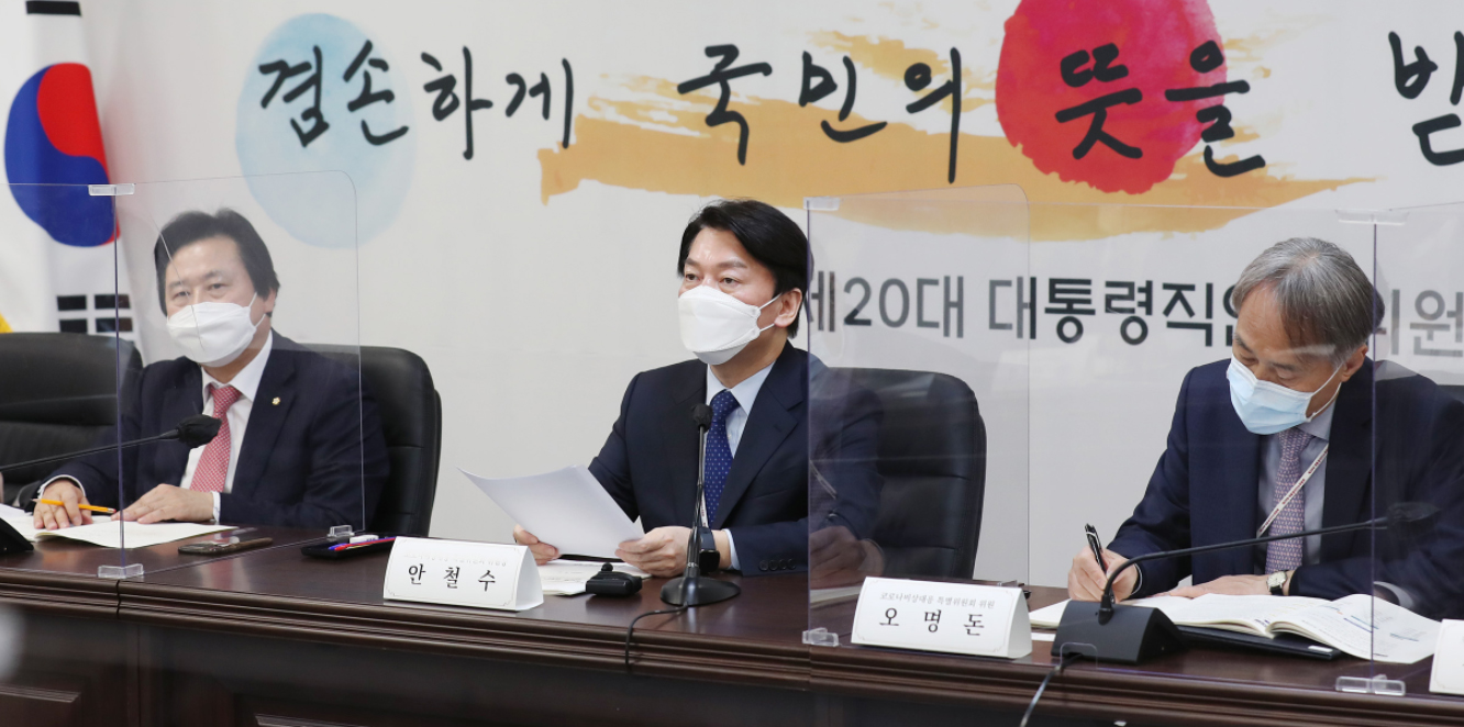 새 정부, 코로나 한시적 수가→'공공정책수가'로 전환